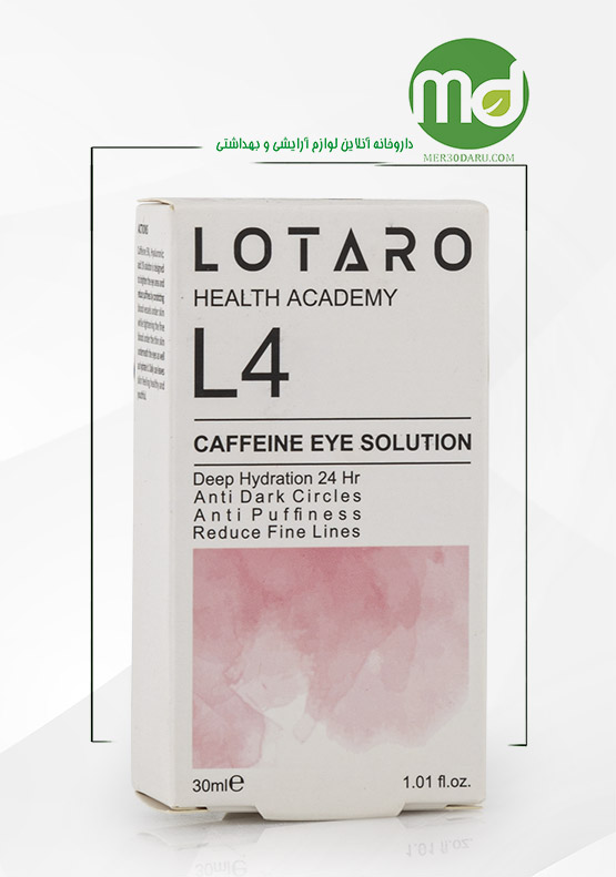 محلول پوست دور چشم لوتارو حاوی کافئین 30ml