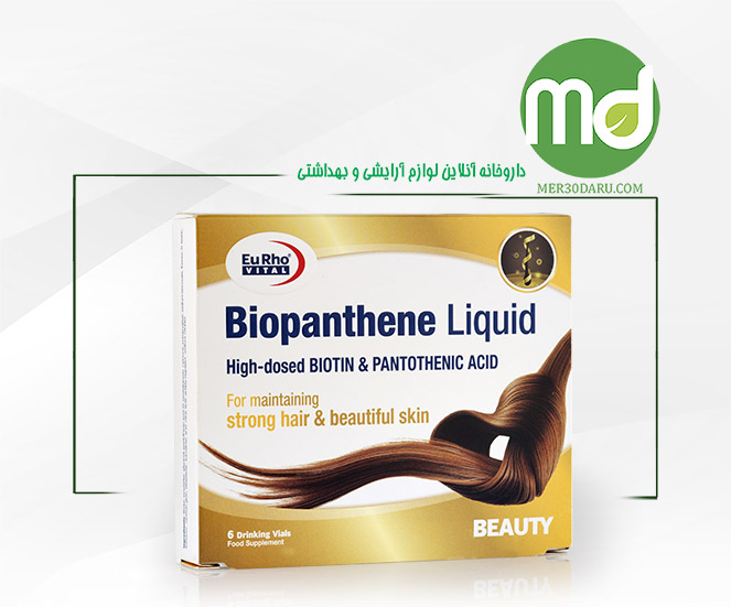 ویال خوراکی بیوپانتن لیکوئید یوروویتال 6 عددی