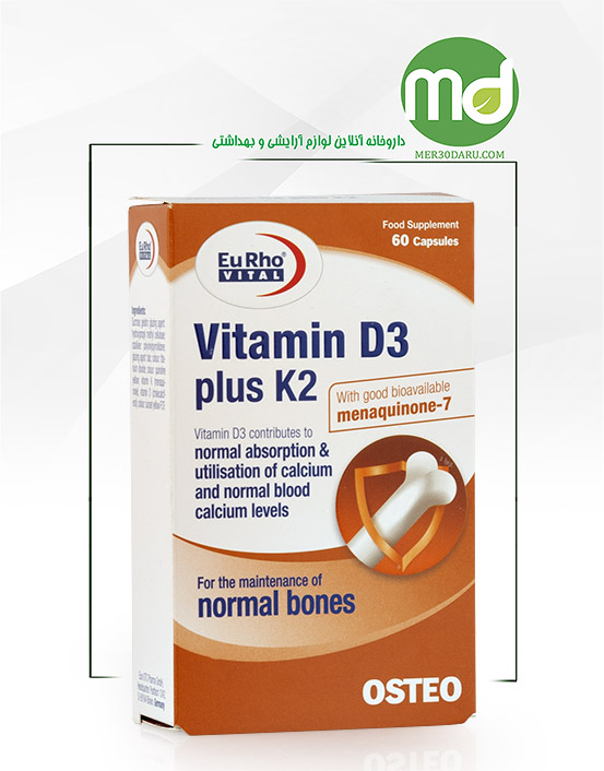 کپسول ویتامین D3 پلاس K2 یوروویتال